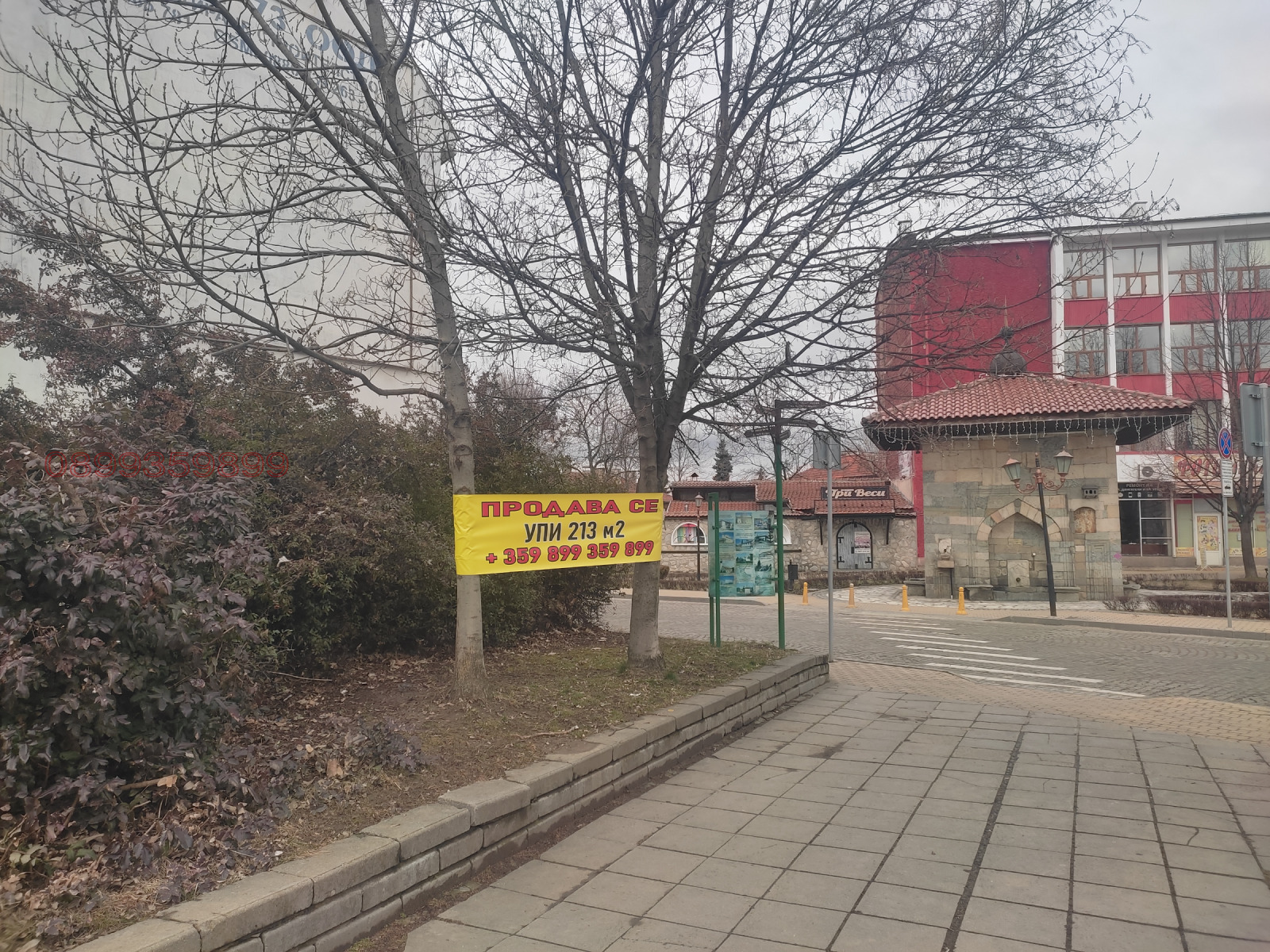 Продава ПАРЦЕЛ, гр. Самоков, област София област, снимка 5 - Парцели - 53662901