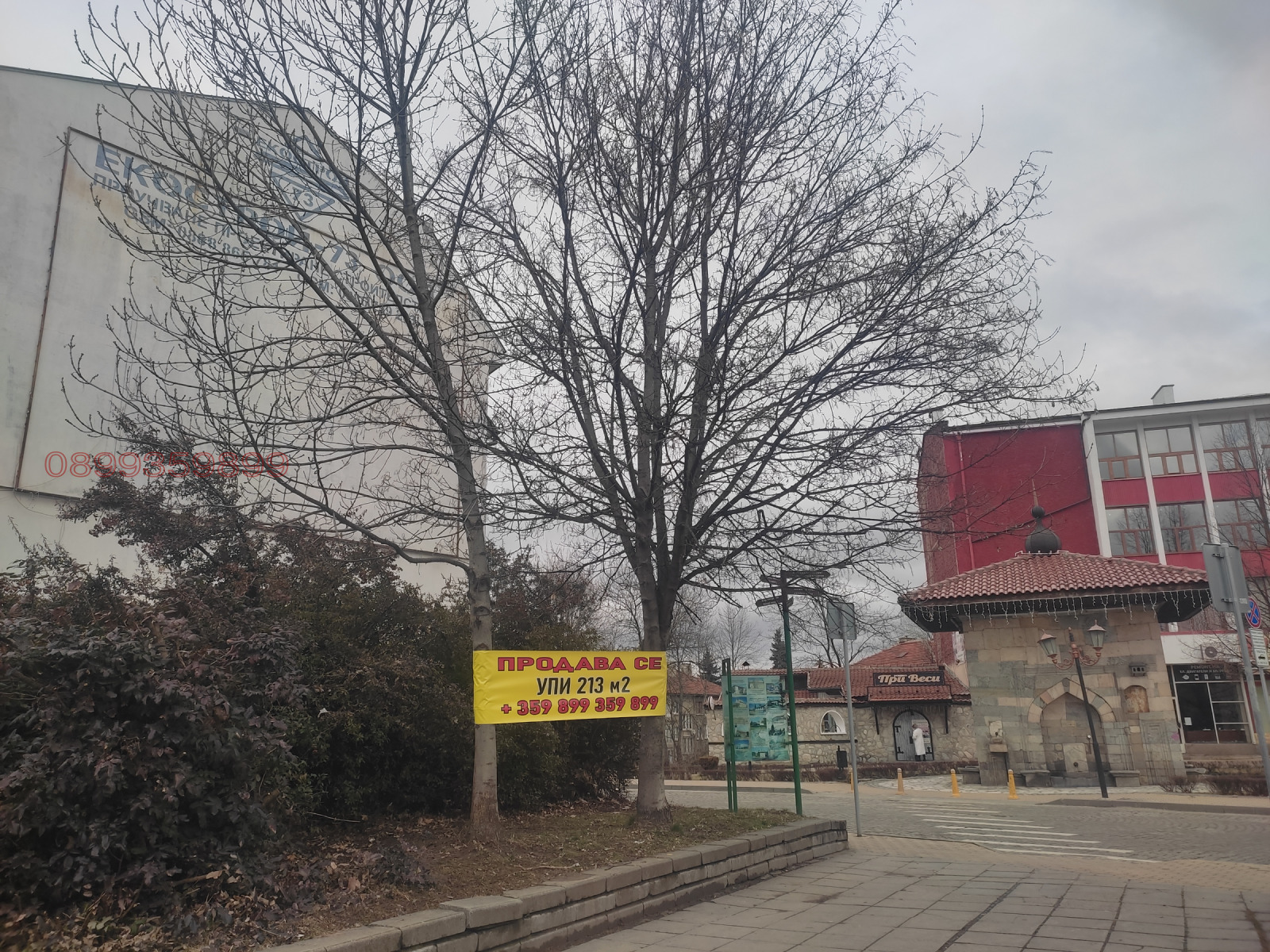 Продава ПАРЦЕЛ, гр. Самоков, област София област, снимка 7 - Парцели - 53662901