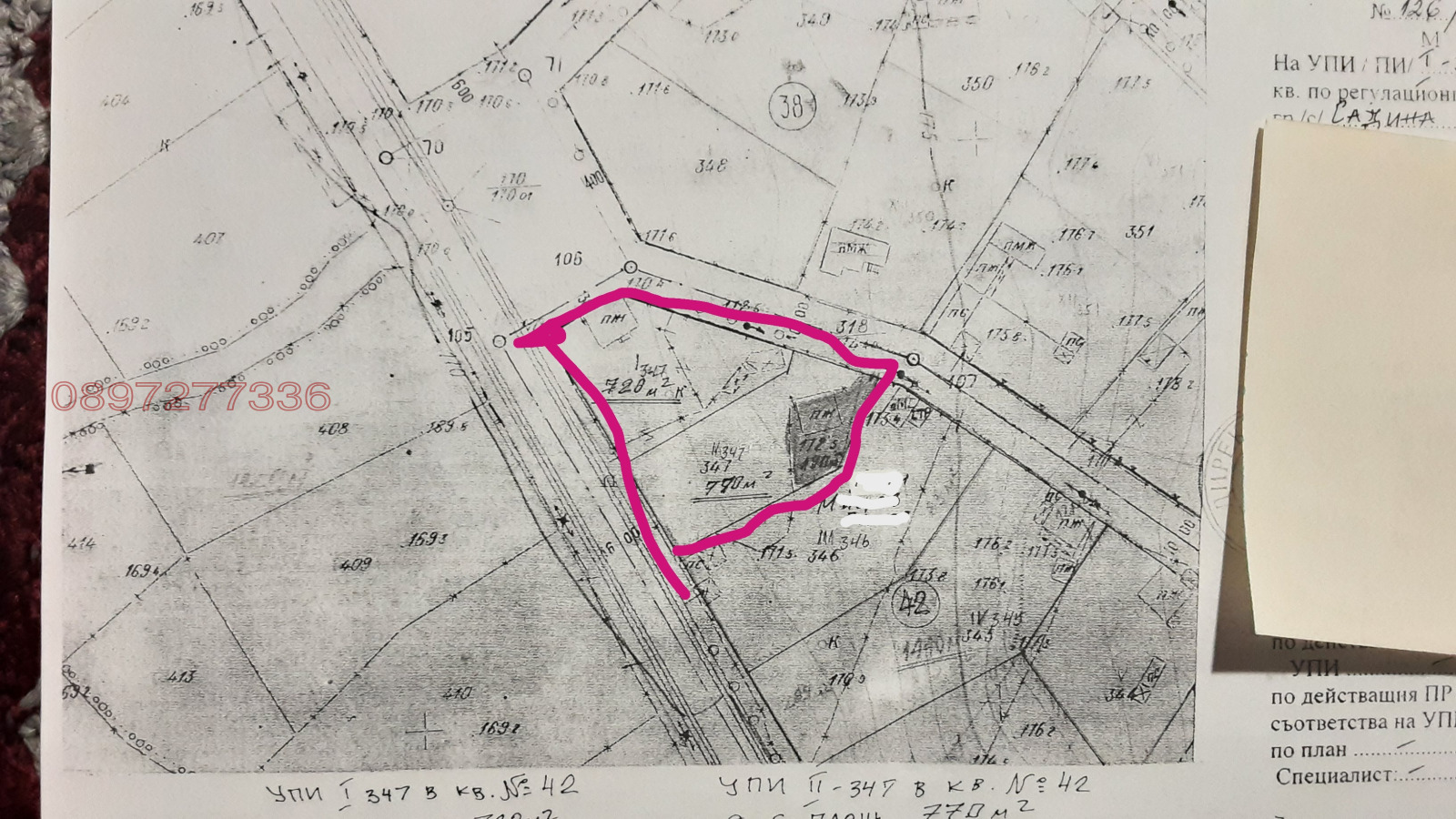 Продава ПАРЦЕЛ, с. Садина, област Търговище, снимка 3 - Парцели - 53732995