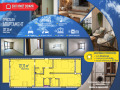 Продава 3-СТАЕН, град София, Полигона • 305110 € • 18569744 — Holmes.bg