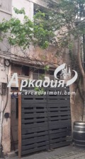 Продава КЪЩА, град Пловдив, Център • 400000 € • 86026922 — Holmes.bg