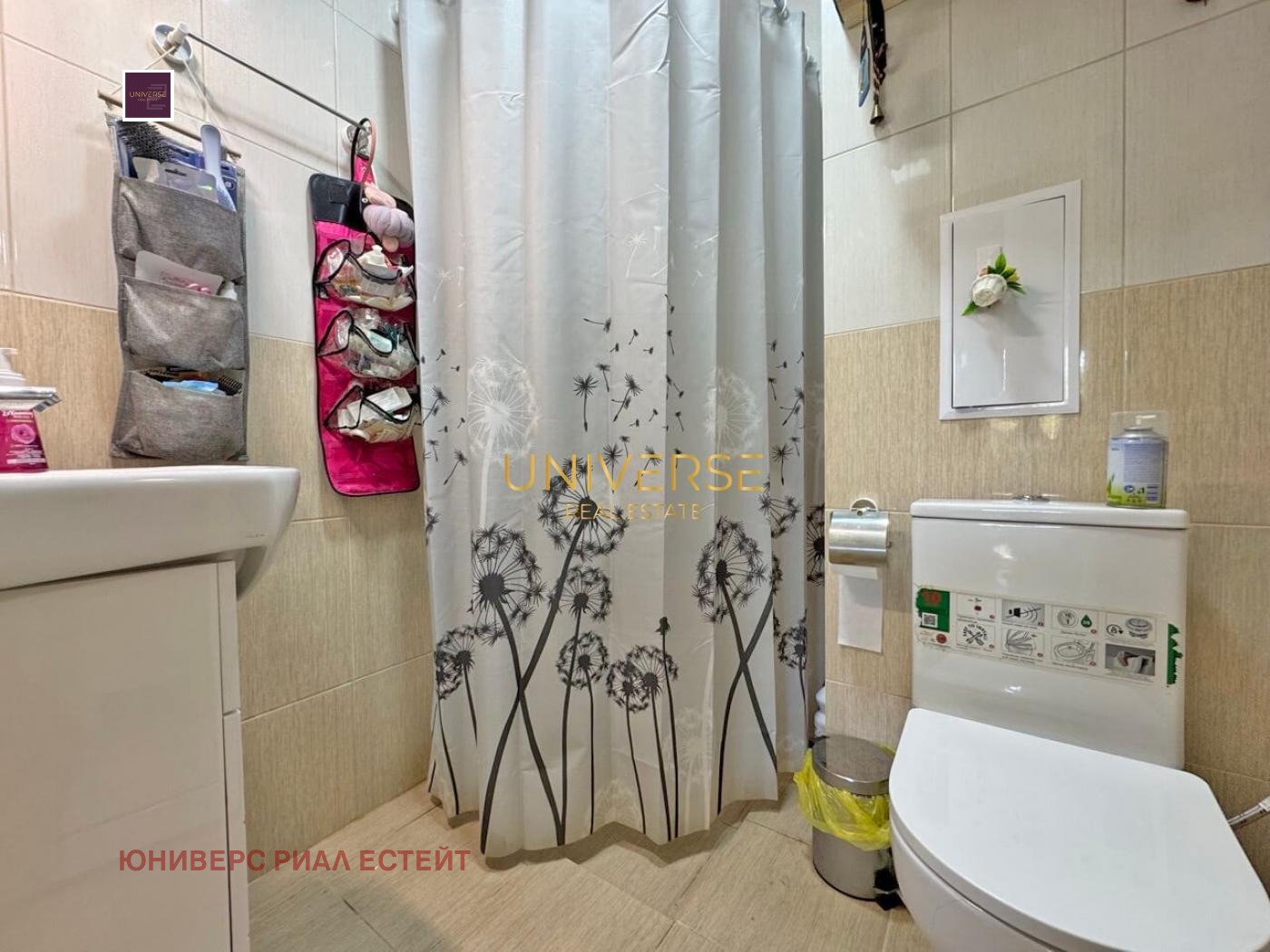 Продава 1-СТАЕН | Imot.bg — изображение 8