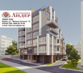 3 спаваће собе Изгрев, Варна