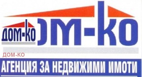 Juoni Kapitan Dimitrievo, Pazardzhikin alue