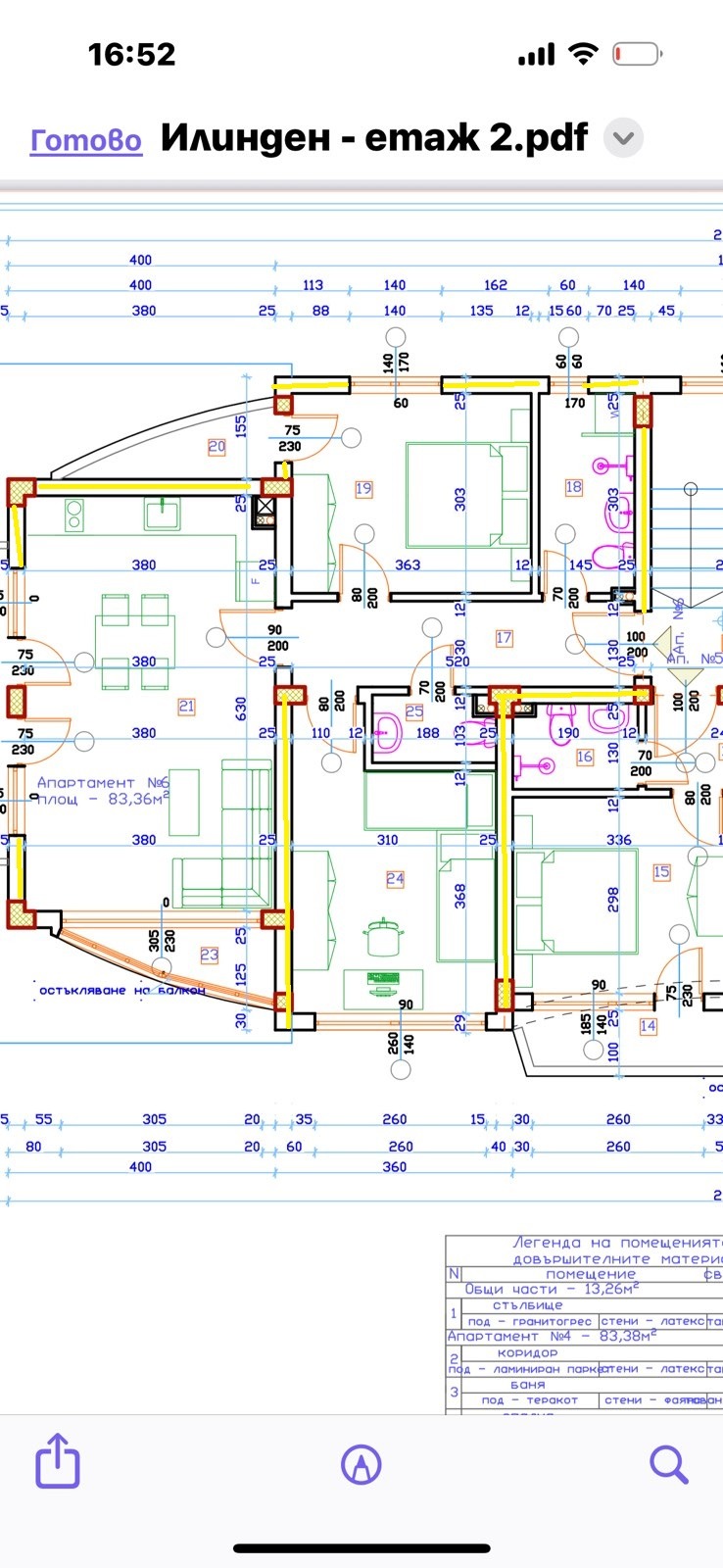 Продава 3-СТАЕН, гр. Благоевград, Широк център, снимка 6 - Апартаменти - 55741480