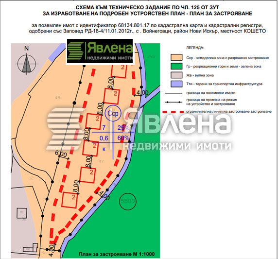 Eladó  Cselekmény Sofia , Vojnegovci , 4940 négyzetméter | 38105560 - kép [2]