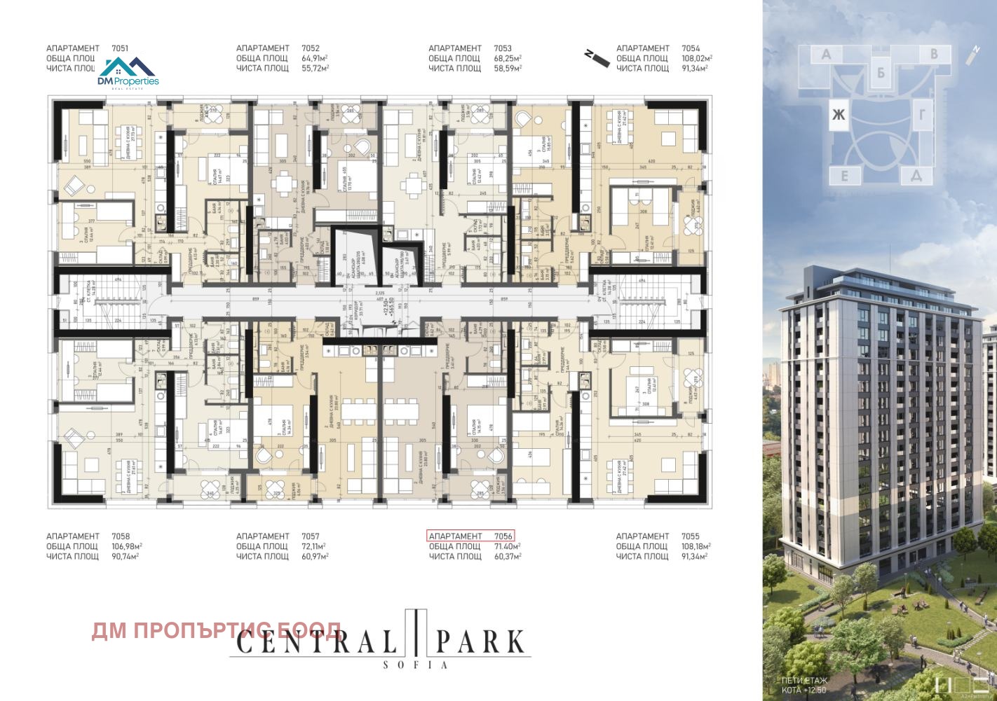 Продава 2-СТАЕН, гр. София, Банишора, снимка 9 - Апартаменти - 50694460