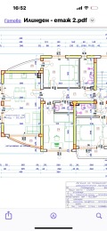 Продава  3-стаен град Благоевград , Широк център , 91 кв.м | 68609320 - изображение [6]