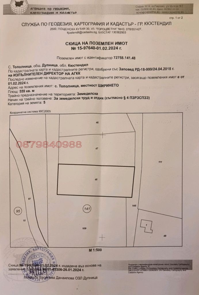 ������� ������ | Imot.bg � ����������� 1