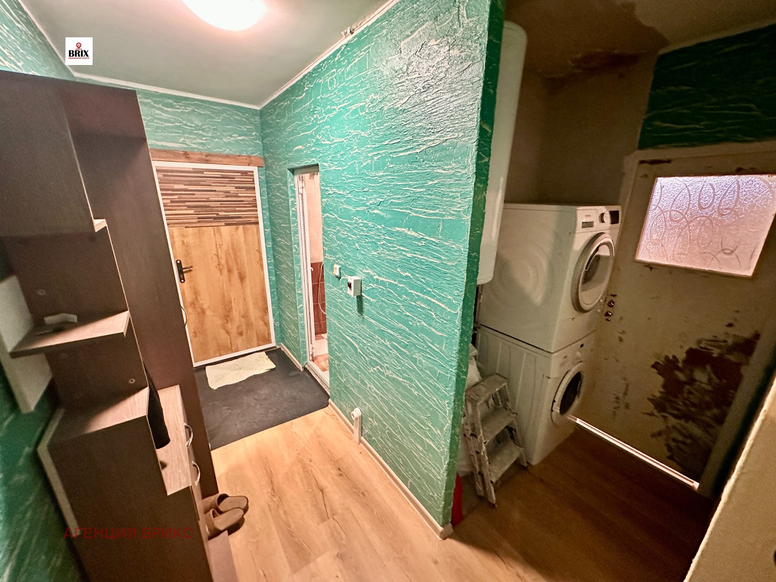 ������� 2-����� | Imot.bg � ����������� 6