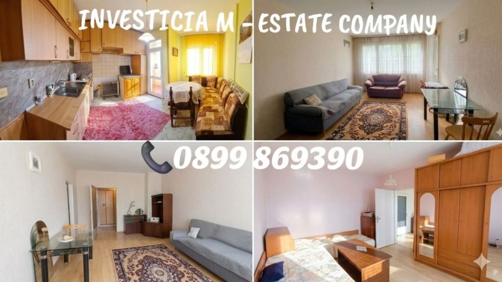 ������� 2-����� | Imot.bg � ����������� 1