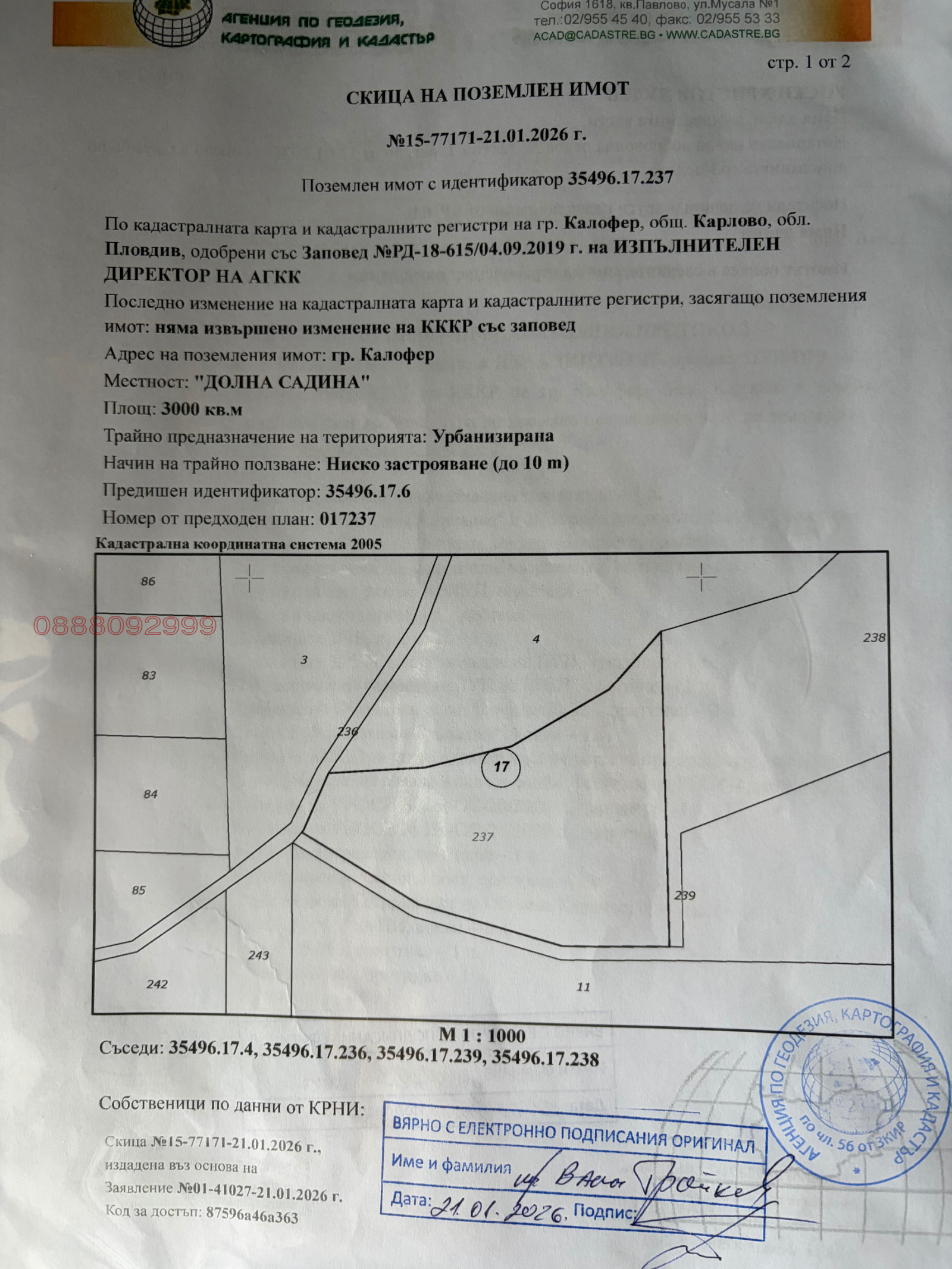 ������� ������ | Imot.bg � ����������� 1