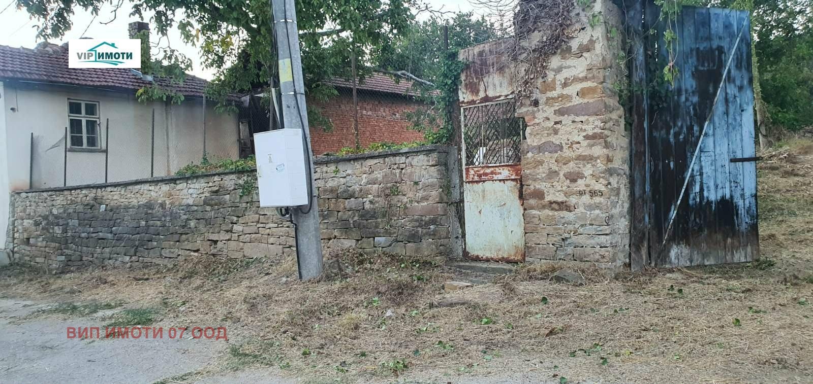 ������� ������ | Imot.bg � ����������� 4