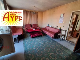 ������� ���� �� ���� | Imot.bg � ����� ������ 5