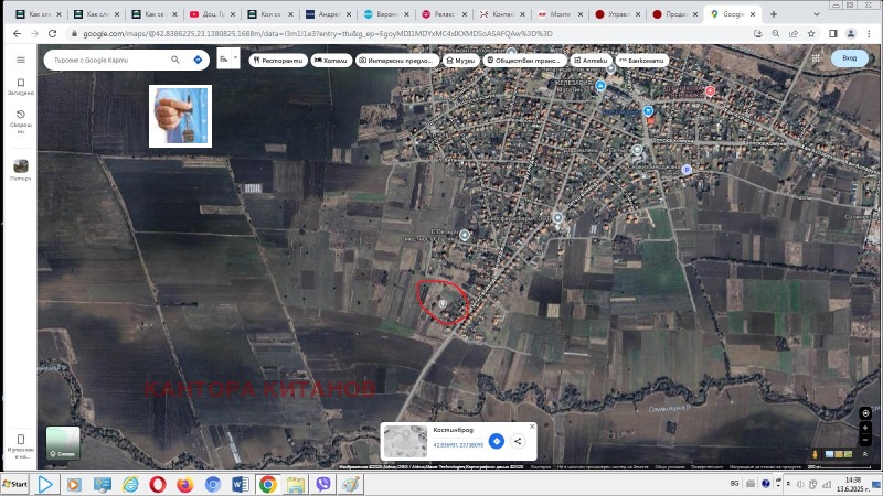 En venta  Tierra región Sofia , Petarch , 7 dka | 35100877