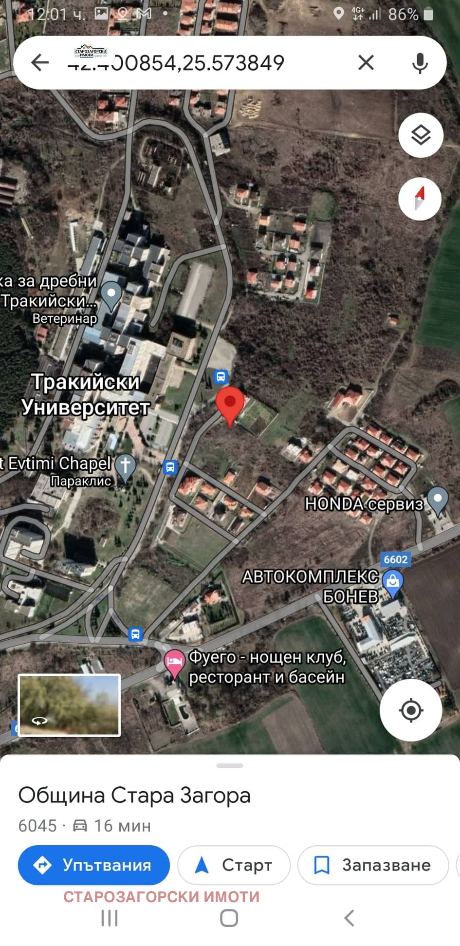 Продава ПАРЦЕЛ, гр. Стара Загора, Студентско градче, снимка 3 - Парцели - 55007969
