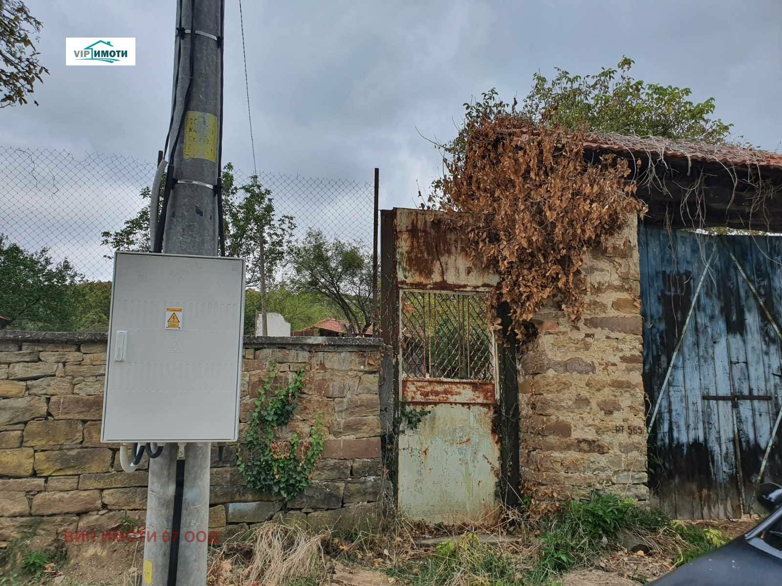 Продава ПАРЦЕЛ, с. Горно Павликене, област Ловеч
