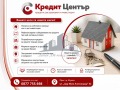 Продава ЕТАЖ ОТ КЪЩА, гр. Шумен, Куршун чешма, снимка 12