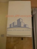 Продава  Етаж от къща град Шумен , Куршун чешма , 100 кв.м | 10740593 - изображение [8]