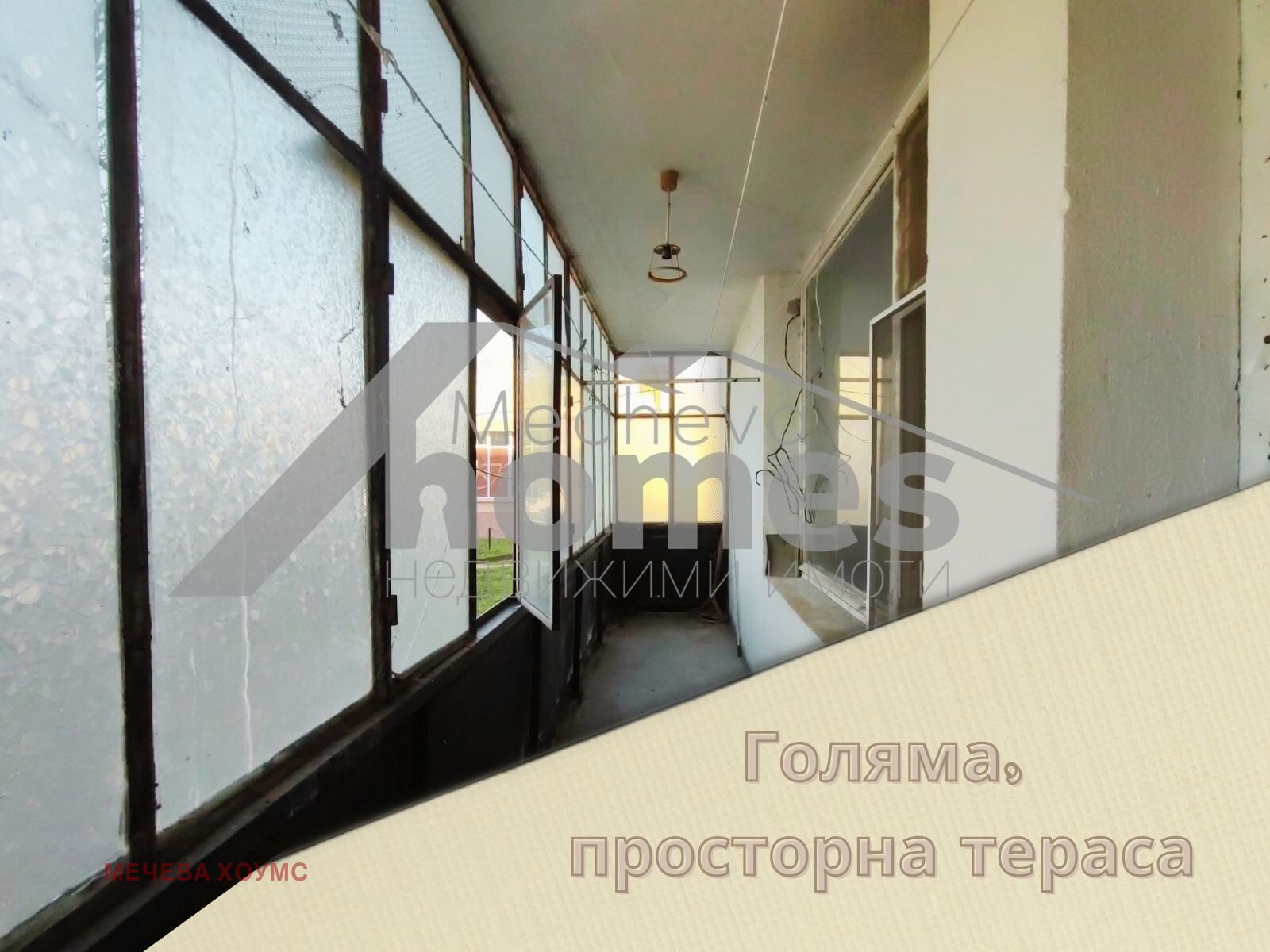 ������� 4-����� | Imot.bg � ����������� 10