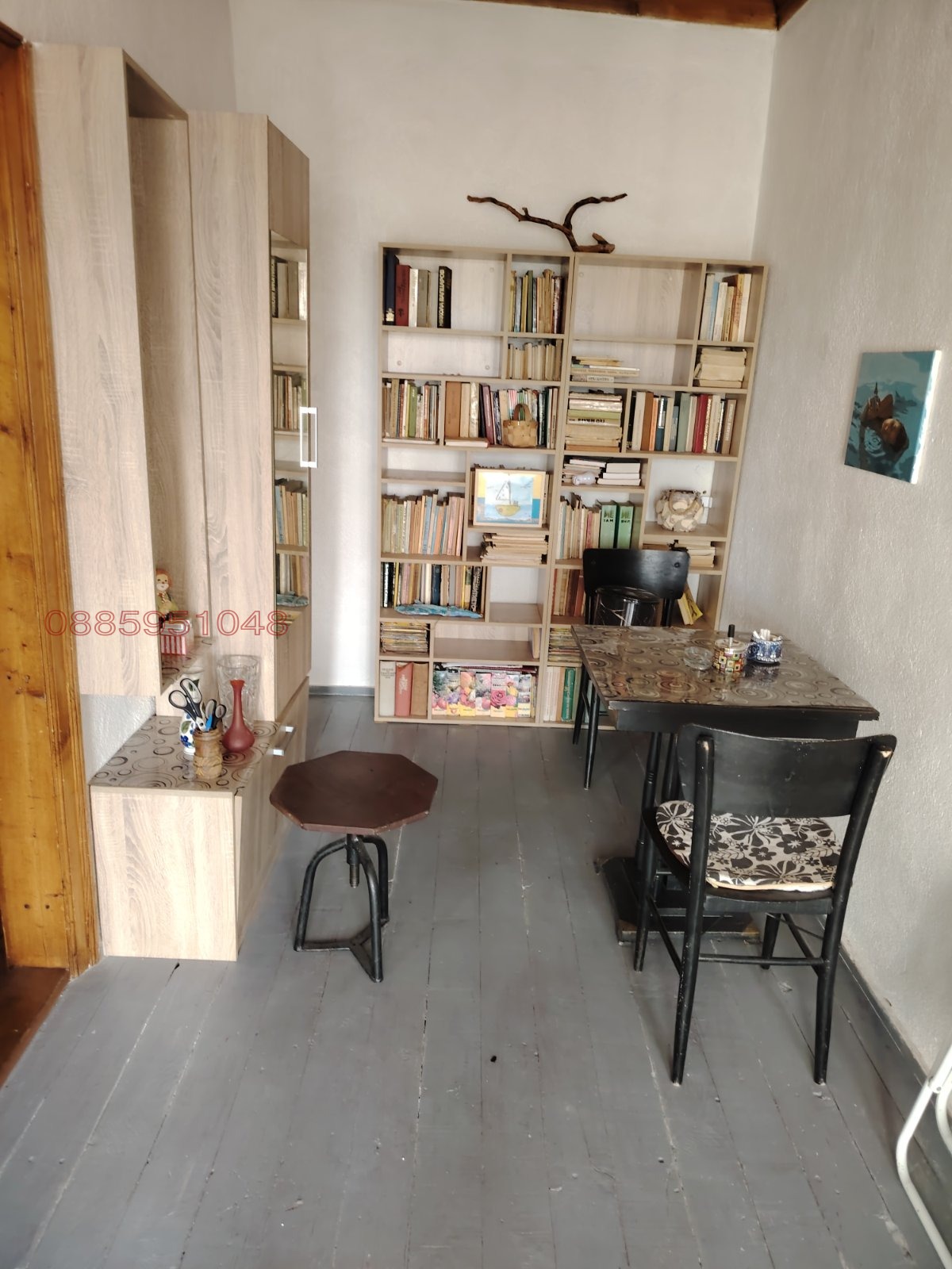 ������� ���� | Imot.bg � ����������� 5