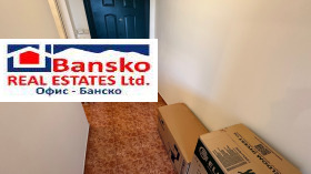 Studio Bansko, region Blagoevgrad 7