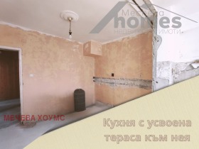 ������� 4-����� | Imot.bg � ����� ������ 7