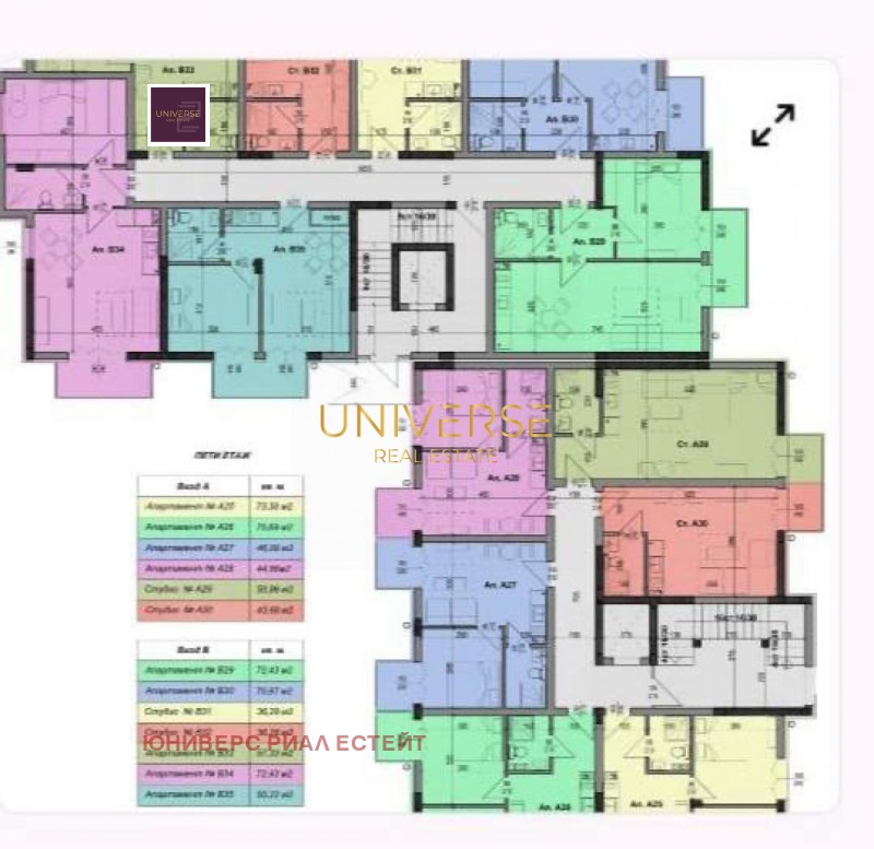 Продава 1-СТАЕН, гр. Несебър, област Бургас, снимка 4 - Апартаменти - 53360949