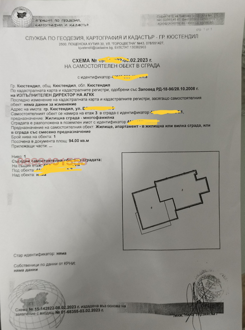 Продава МНОГОСТАЕН, гр. Кюстендил, Бузлуджа, снимка 8 - Апартаменти - 52789998