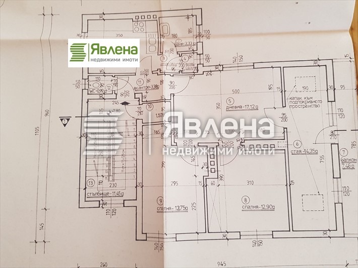 Продава  Етаж от къща град София , Център , 220 кв.м | 27719138 - изображение [12]