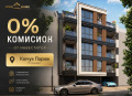 Продава 2-СТАЕН, гр. Пловдив, Кючук Париж, снимка 1