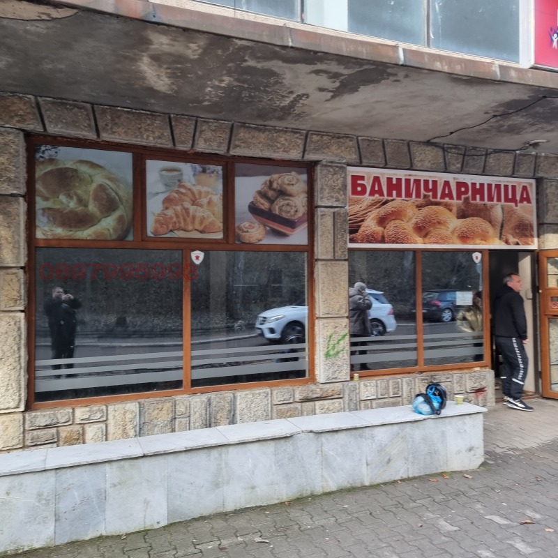 Продава МАГАЗИН в област София, гр. Годеч - 173 кв.м / При запитване