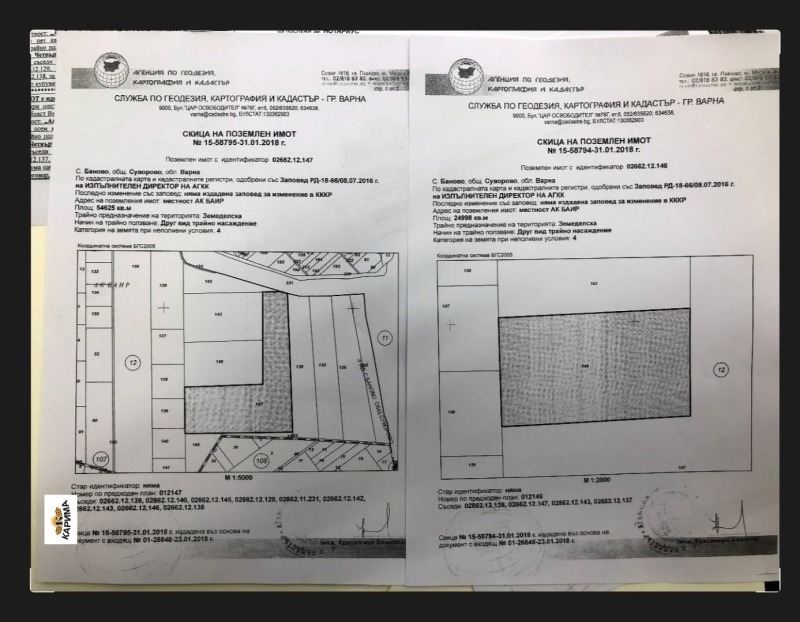 Продава ПАРЦЕЛ в област Варна, с. Баново - 80000 кв.м / 2 400 000 € » 4 693 992.00 лв., КАРИМА ЕООД