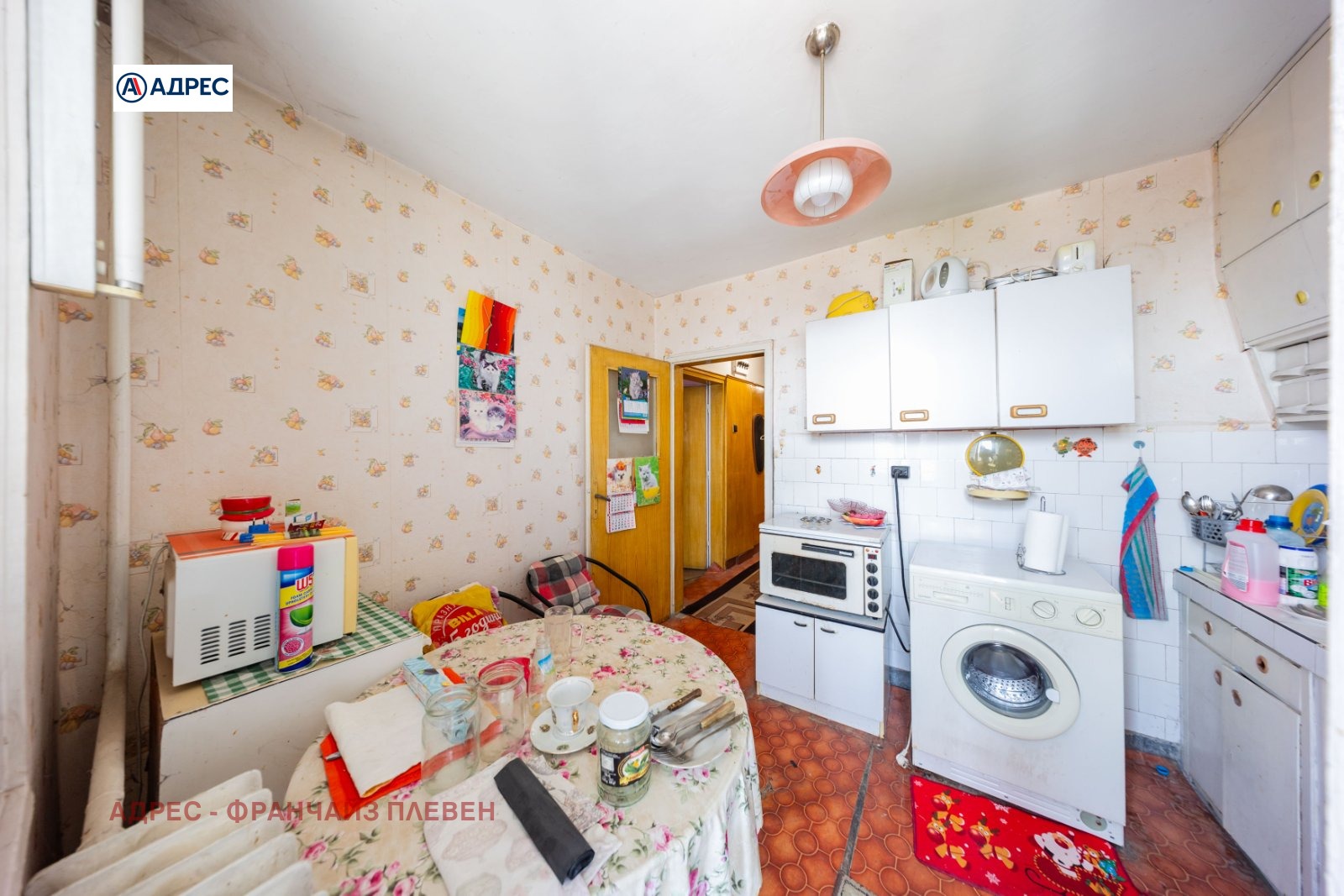 ������� 3-����� | Imot.bg � ����������� 3