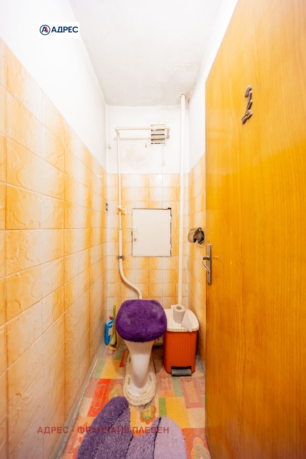 ������� 3-����� | Imot.bg � ����������� 9