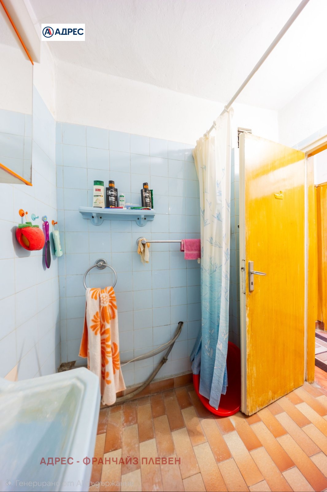 ������� 3-����� | Imot.bg � ����������� 8