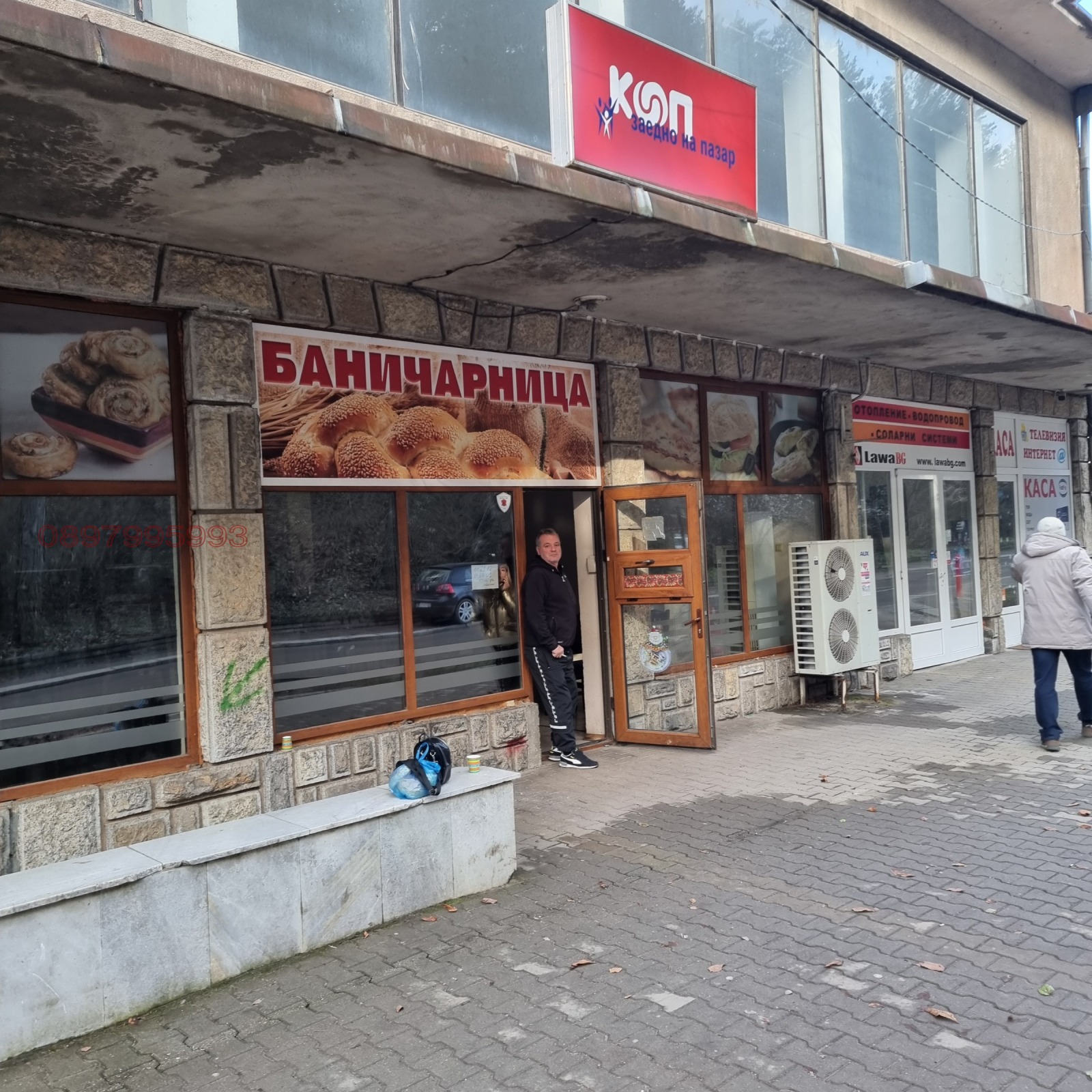 ������� ������� | Imot.bg � ����������� 7