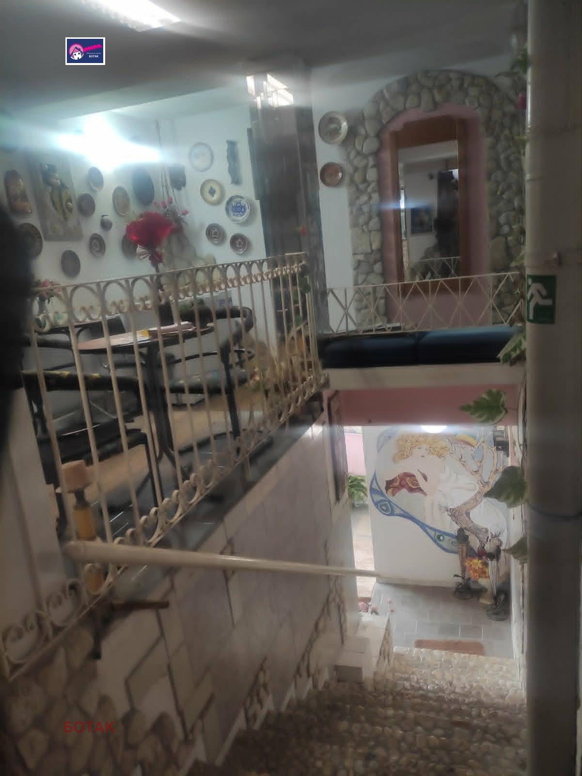 ������� ����� ������ | Imot.bg � ����������� 4