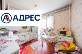 ������� 3-����� | Imot.bg � ����� ������ 2