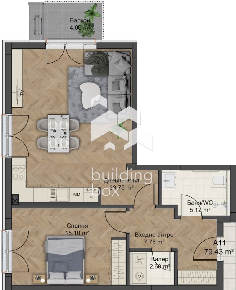 Продава  2-стаен, град Пловдив, Коматевски възел •  132 044 € • ID 36883480 — holmes.bg - [1] 