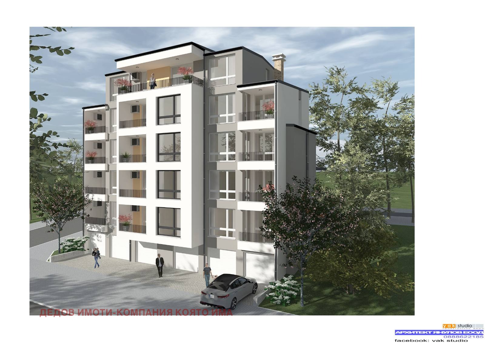 Продава 3-СТАЕН, гр. Стара Загора, Железник - център