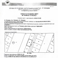 Продава ПАРЦЕЛ, гр. Пловдив, Коматево, снимка 13