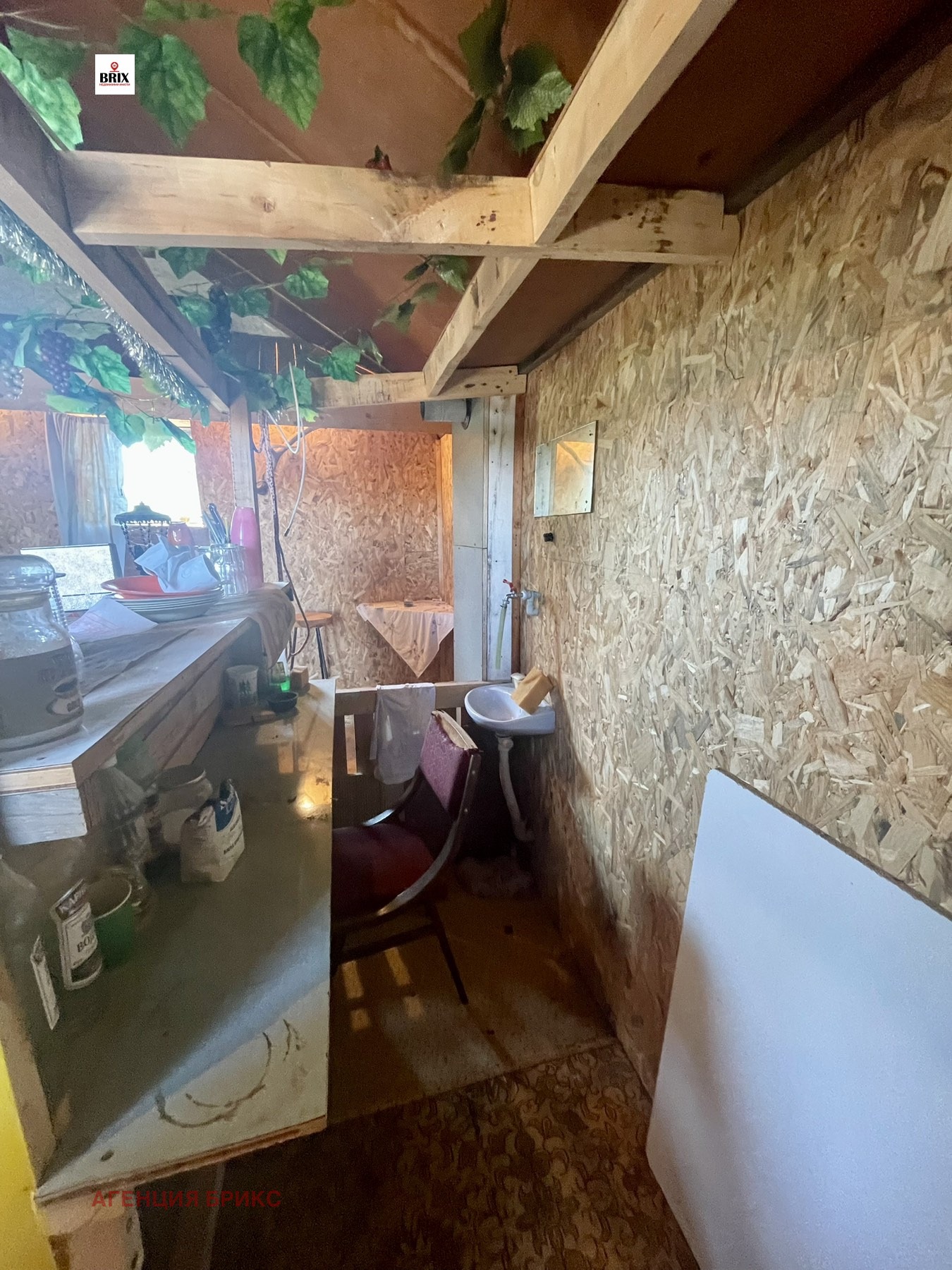 Продава ВИЛА | Imot.bg — изображение 17