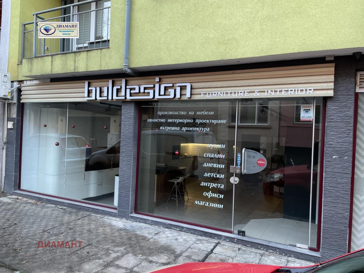 ������� ������� | Imot.bg � ����������� 1