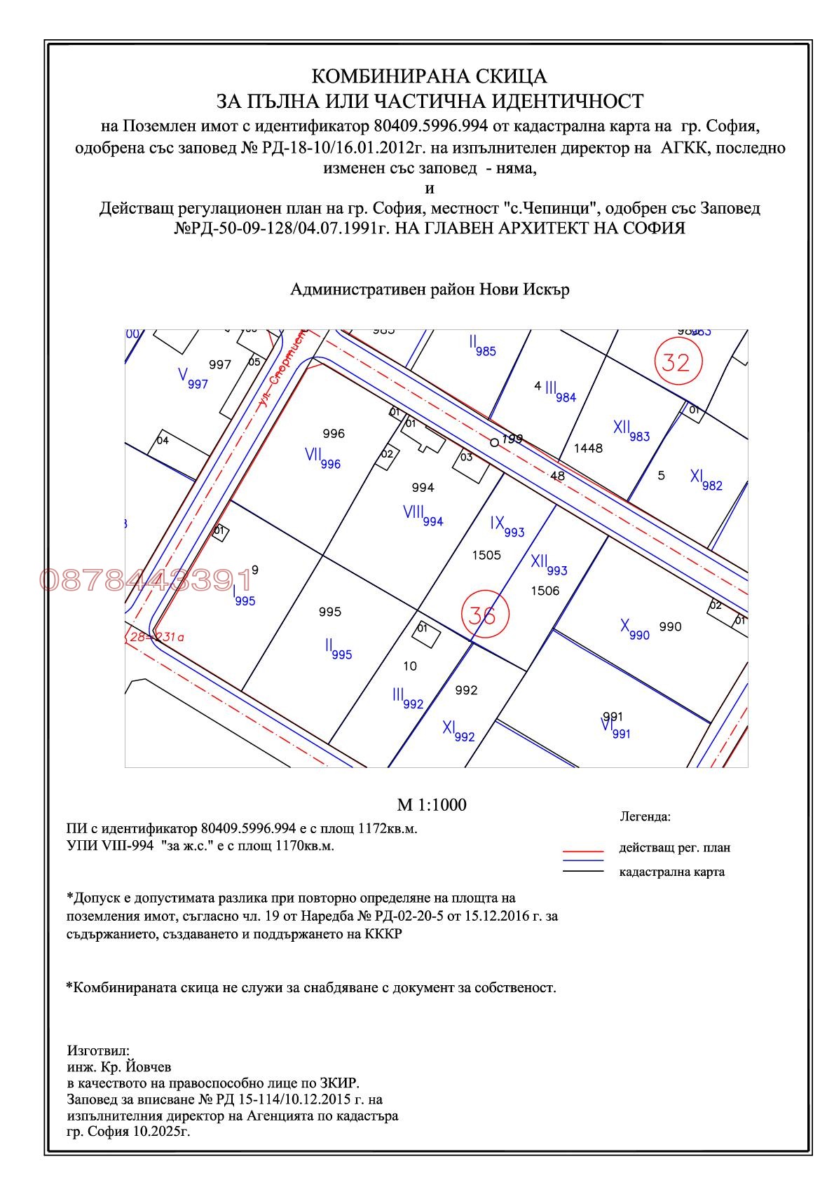 ������� ���� | Imot.bg � ����������� 5