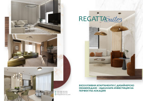  2- | Imot.bg    2
