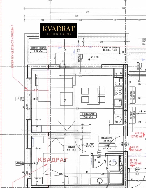 Продава 2-СТАЕН, гр. София, Овча купел, снимка 4 - Апартаменти - 53260195