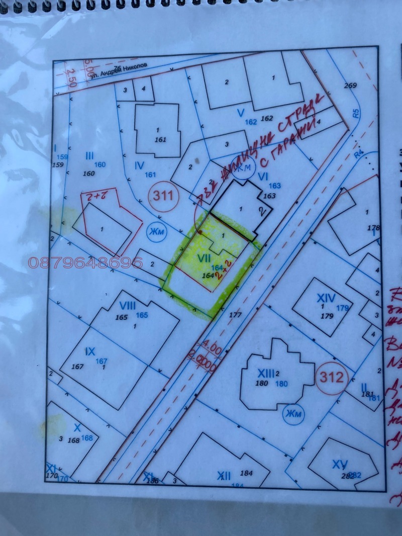 Продава  Парцел град Враца , Център , 203 кв.м | 82672318