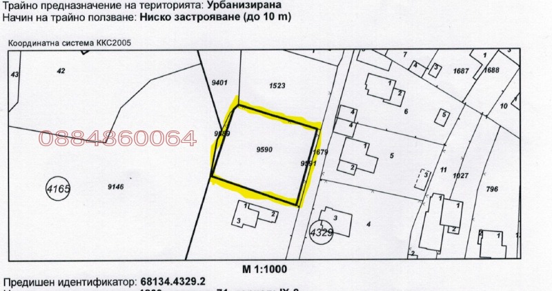 Продава ПАРЦЕЛ, гр. София, в.з.Горна баня, снимка 7 - Парцели - 53297635