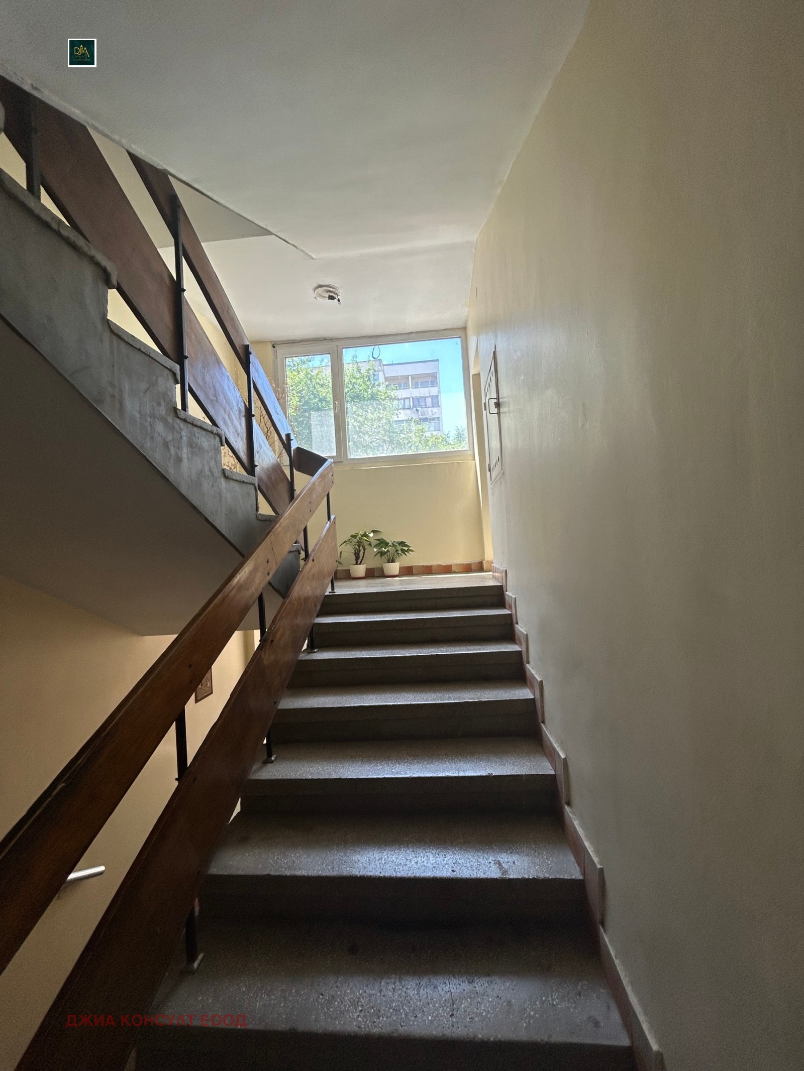 Продава 3-СТАЕН, гр. София, Бъкстон, снимка 11 - Апартаменти - 55289972